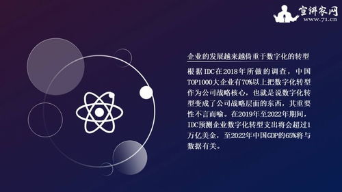 人工智能數(shù)據(jù)挖掘與教育供給側(cè)結(jié)構(gòu)性改革——基于公共數(shù)據(jù)的視角