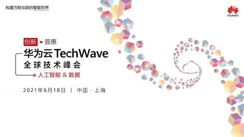 ai對(duì)金融的未來(lái)到底意味著什么